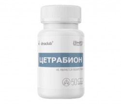 Цетрабион